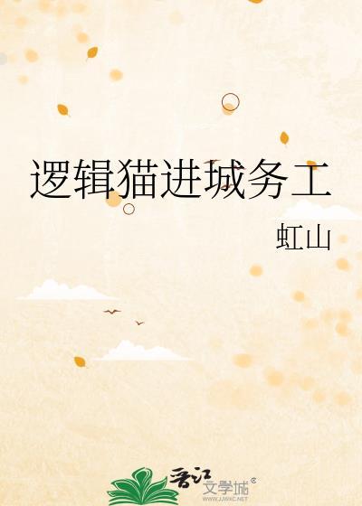 逻辑猫AIG