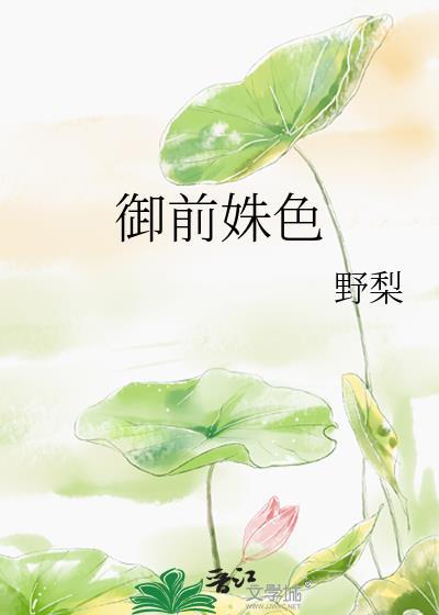 御前沪