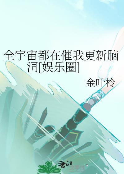 我靠他妈
