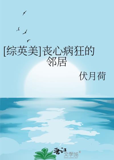丧心病狂的cp