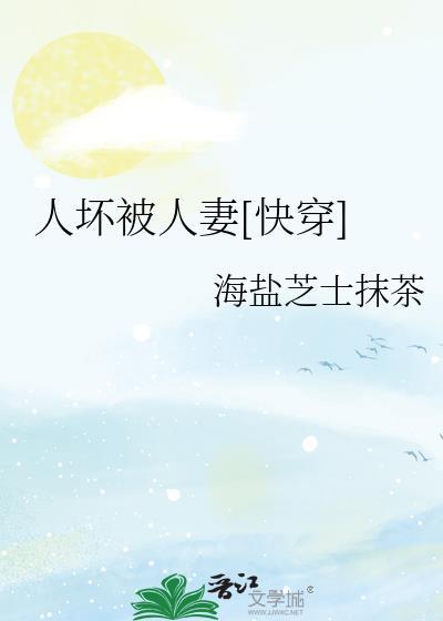 人坏有哪些表现