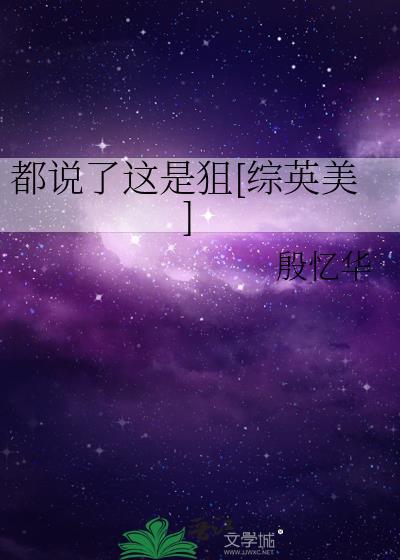 这也就是说
