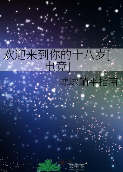 欢迎来到我的vlog