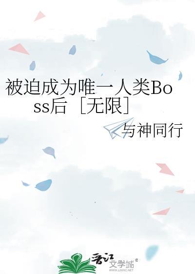 被迫成为全宇宙首富
