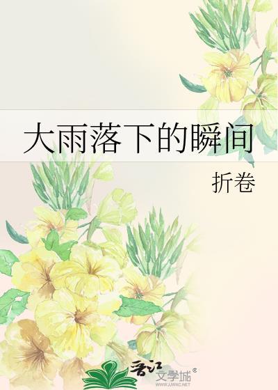 下雨天高情商发朋友圈
