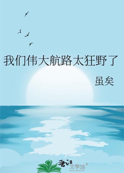 伟大航路有什么