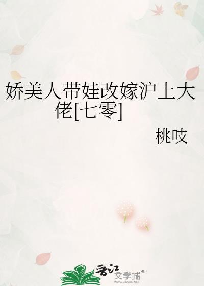 娇美人减肥有效果吗
