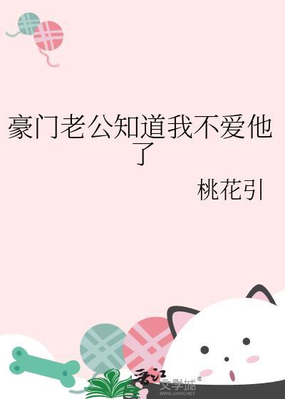 豪门对照组在恋综当咸鱼最新章节列