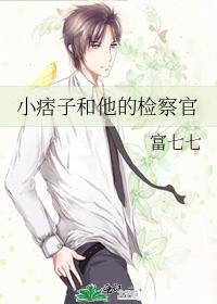 小痞子和学霸