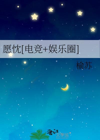 影帝的小傲娇比糖甜txt