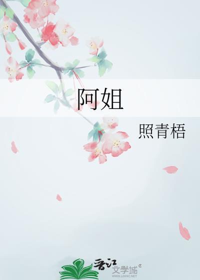她戴着面具救下太子