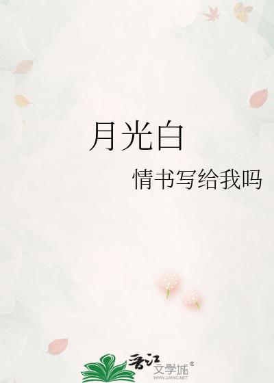 月光白柜门颜色的图片