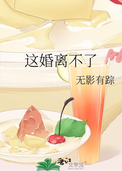 不离婚分居各过各的