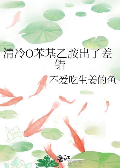 苯基乙胺是什么