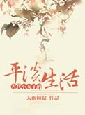 古代 小女孩