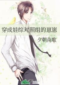 @132.6穿成崽崽后萌翻全世界
