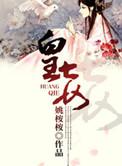皇亲国戚什么意思