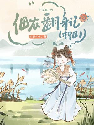佃农什么意思