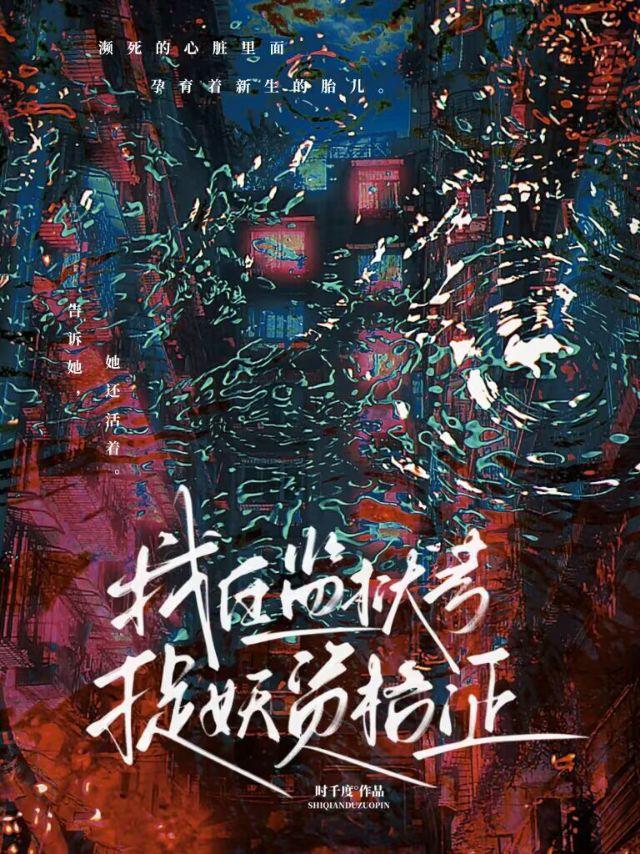 我在监狱