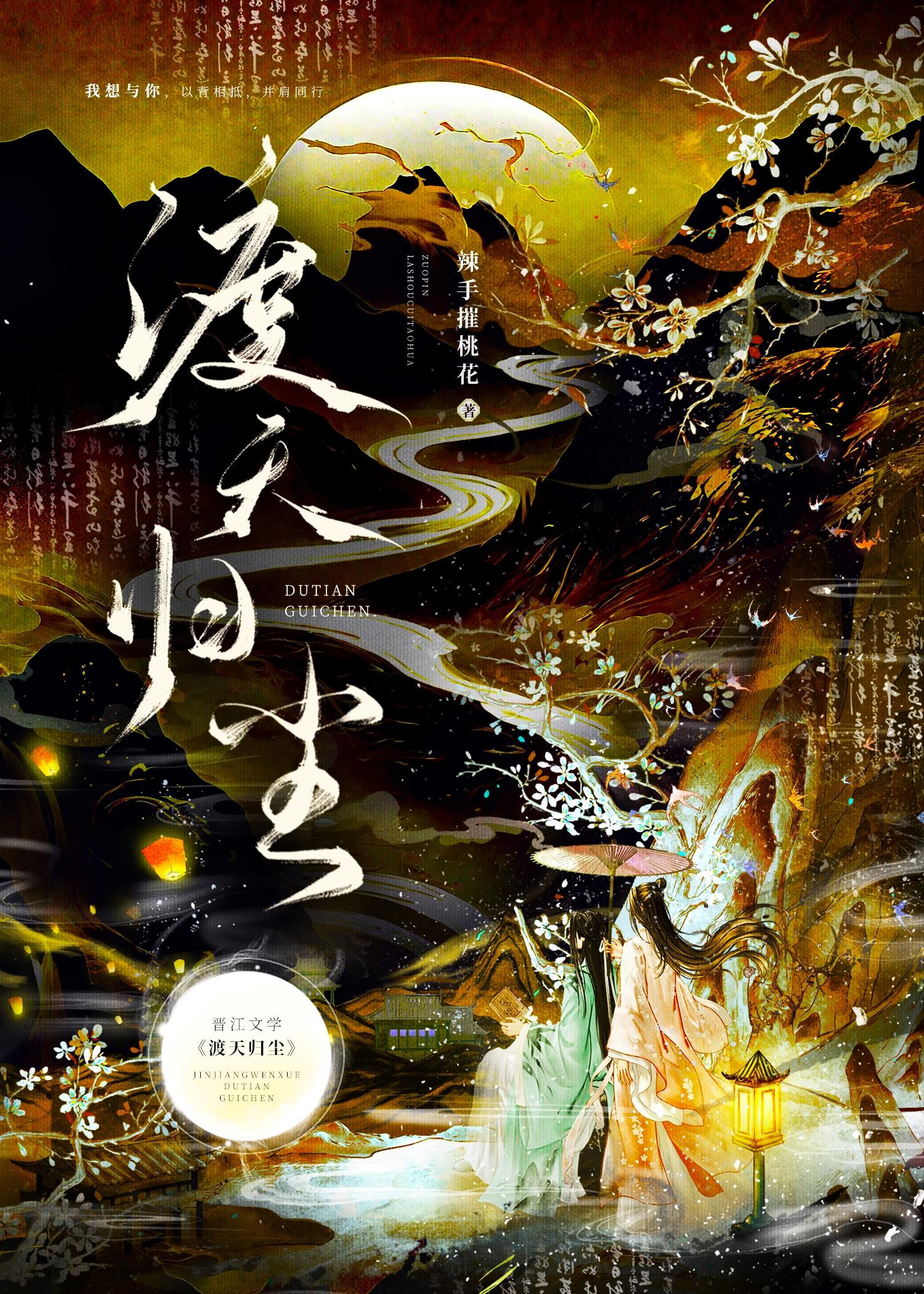 捡到神灯的是谁