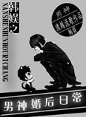 韩娱男主