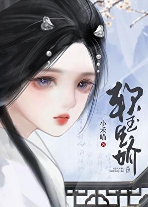 将军娇宠重生骞洲芷免费