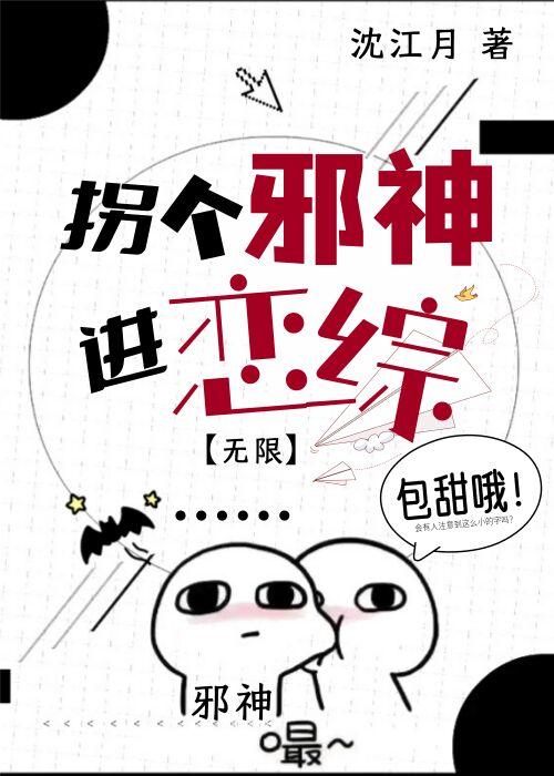 拐个上神来双修—月上银河