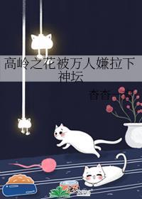 影帝的美艳渣妻TXT