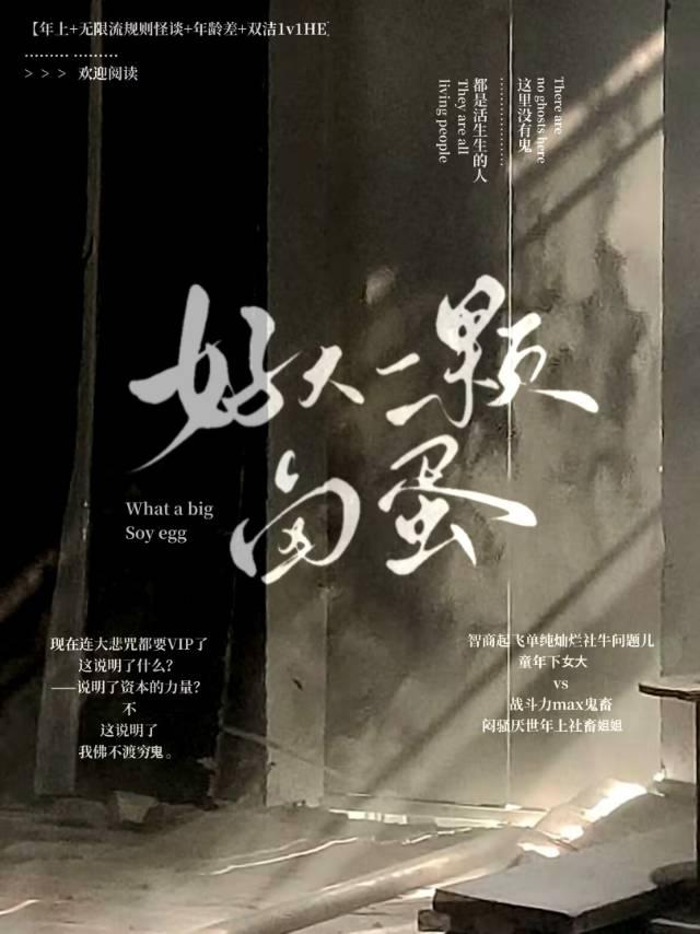 一颗卤蛋助眠视频