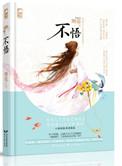 不懂就要问