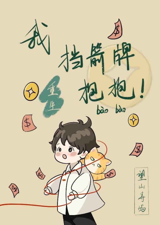 我挡表情包Gif