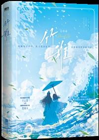 我想在妖局上班摸鱼广播剧资源