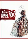 你未娶我未嫁人生感悟