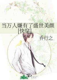 紧抱小姐姐大腿
