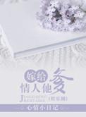 嫁给男朋友爸爸的短剧叫什么
