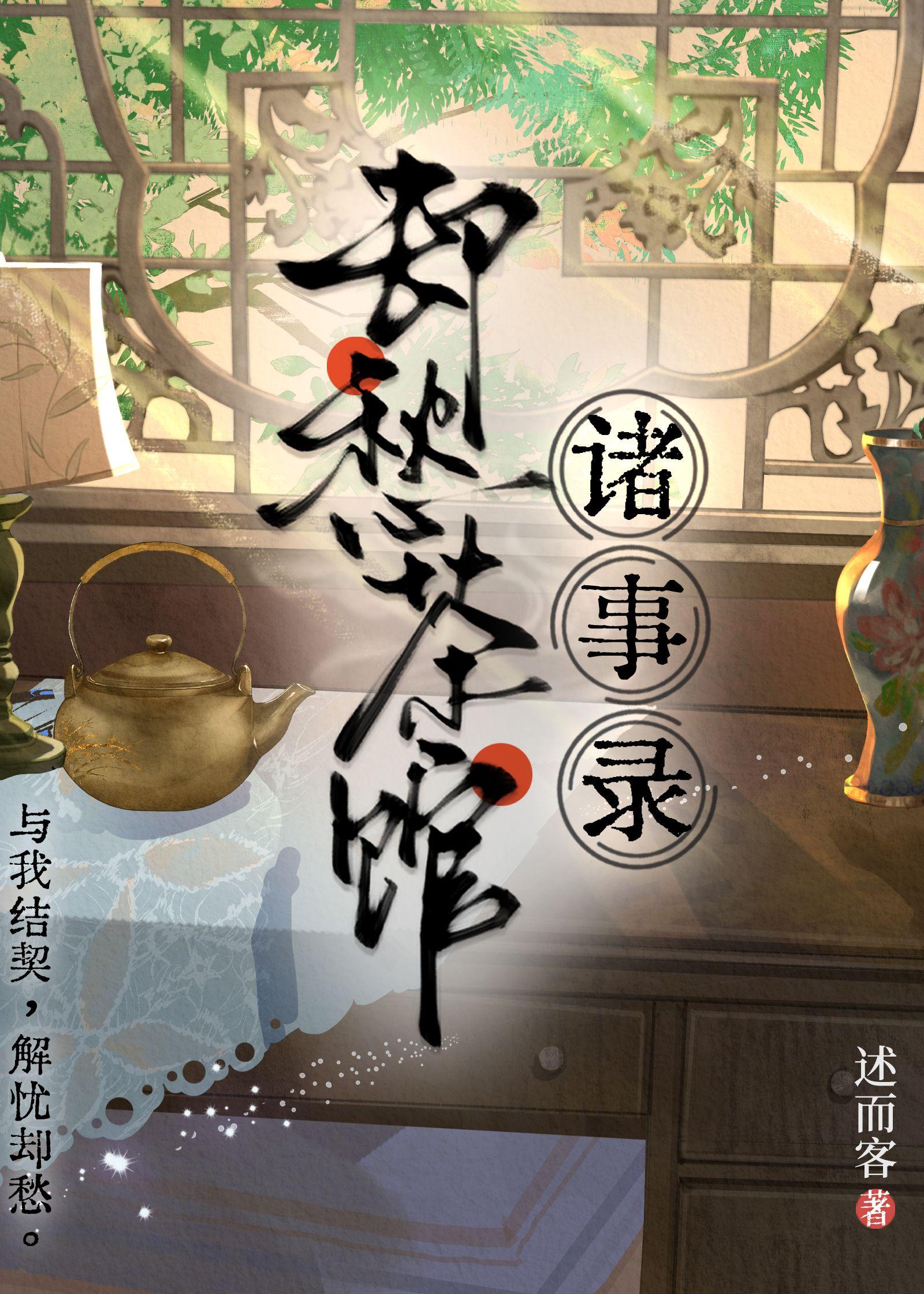 我妈是过气影后by辛橙