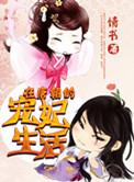 唐代宠妃