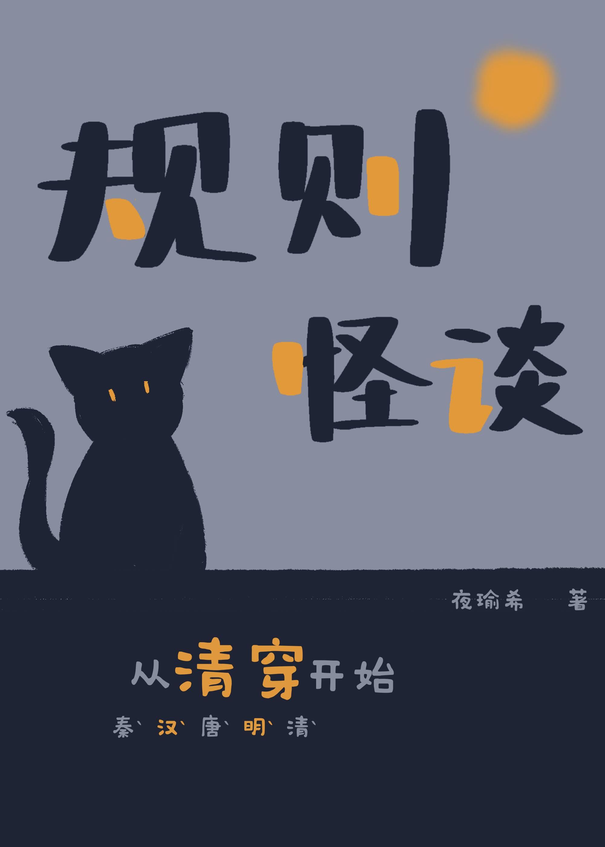 大秦从挖地道开始最新章节