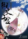椒房独宠短剧