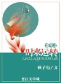 重生八零时来运转