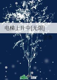 电梯上升下降是什么现象