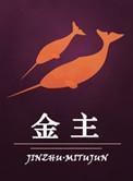 金主爱简介