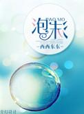 泡沫轴的用法视频