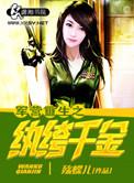 黑道之王