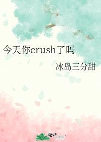 今天你你吗