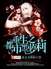 重生之都市木离免费