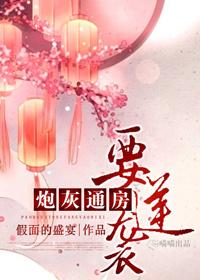 炮灰通房要逆袭百度