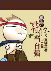 符修类排行榜