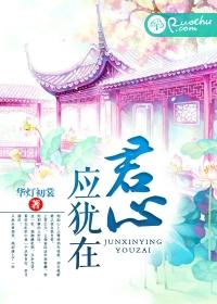 君心胜胜是什么生肖