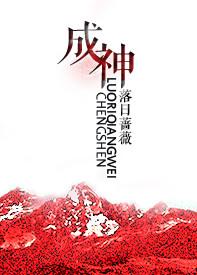 成神经细胞瘤是什么病